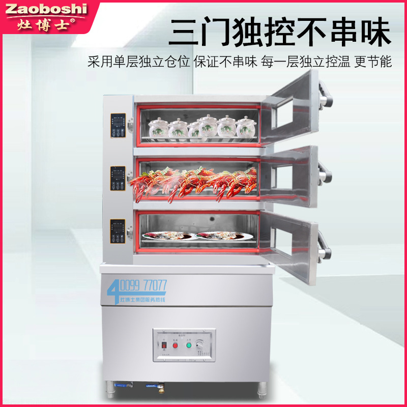 Commercial Kitchen Steamer - Nuovo piroscafo per frutti di mare
