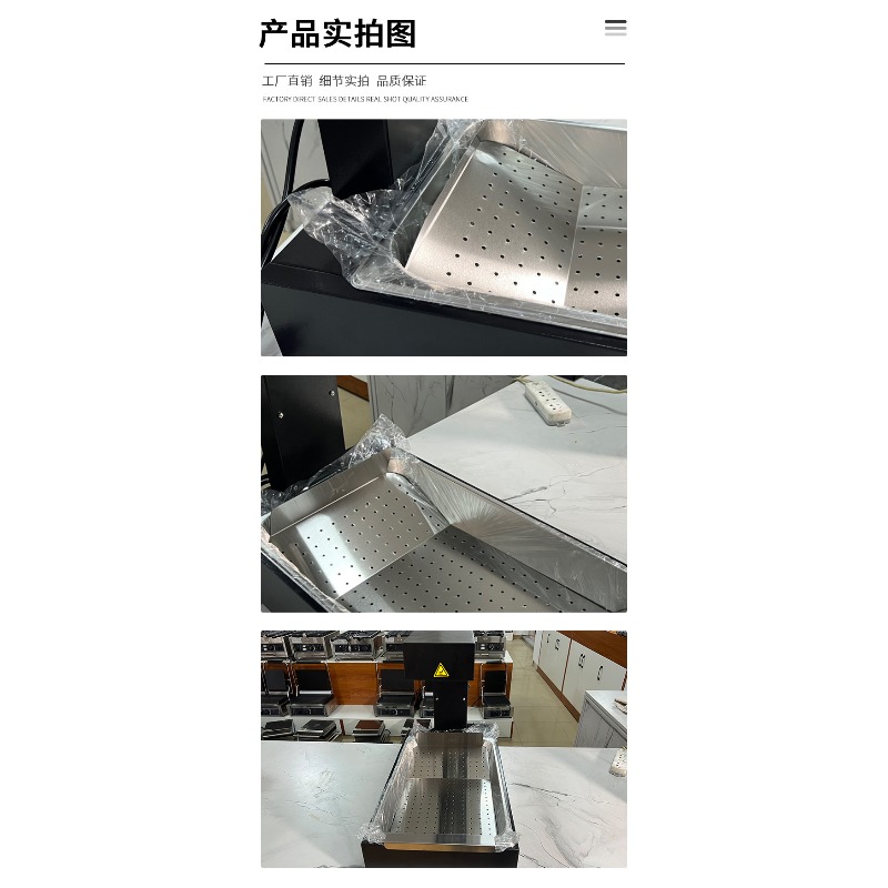 Commercial Kitchen Oil Filter - Scalda Patatine Fritte Professionale con Stazione