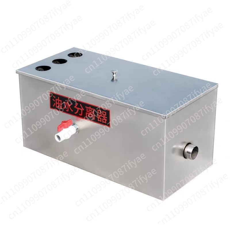 Commercial Kitchen Grease Trap - Separatore olio-acqua per cucina e catering,