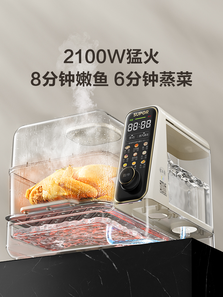 SUPOR Vaporiera elettrica Stra - Commercial Kitchen Steamer recensione e prezzo