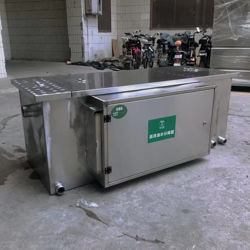 Separatore di grasso e acqua a - Commercial Kitchen Grease Trap recensione e prezzo