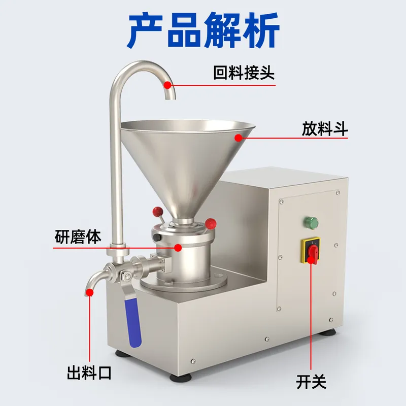 Macinatore Colloidale di Grand - Commercial Kitchen Grinder recensione e prezzo