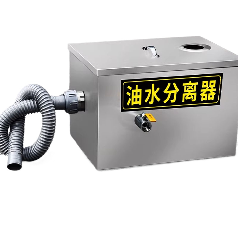 Filtro Antigrasso per Cucina,  - Commercial Kitchen Grease Trap recensione e prezzo